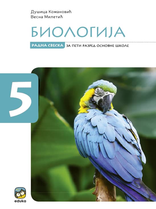 Polovni udžbenik Biologija 5 - Radna sveska Eduka autor Dušica Komanović, Vesna Miletić