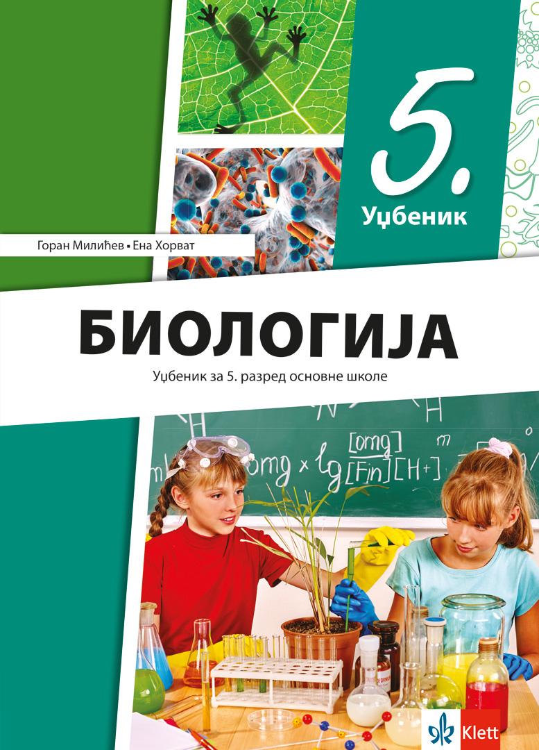 Polovni udžbenik Biologija 5 - Udžbenik Klett autor Ena Horvat, Goran Milićev