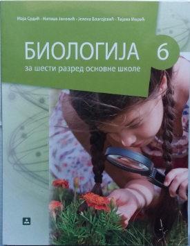 Polovni udžbenik Biologija 6 - Udžbenik Zavod za udžbenike autor Jelena Blagojević, Maja Srdić, Nataša Janović, Tijana Morić