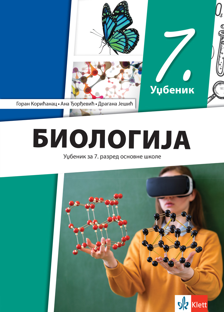 Polovni udžbenik Biologija 7 - Udžbenik (izdanje 2025) Klett autor Ana Đorđević, Dragana Ješić, Goran Koraćinac