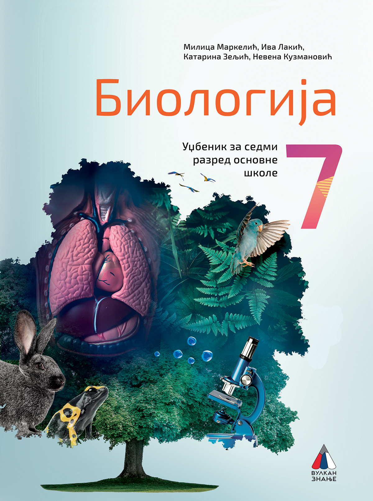 Polovni udžbenik Biologija 7 - Udžbenik Vulkan autor I. Lakić, K. Zeljić, M. Markelić, N. Kuzmanović