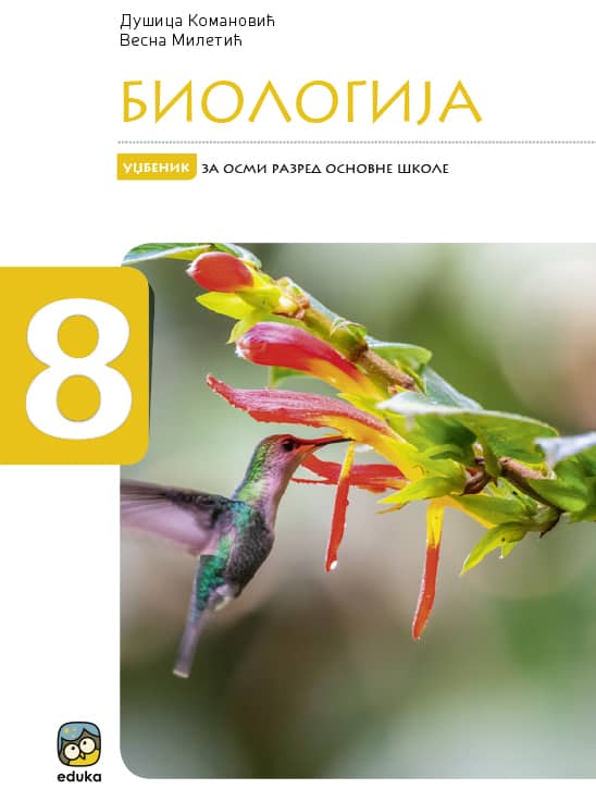 Polovni udžbenik Biologija 8 - udžbenik (Dušica Komanović & Vesna Miletić, Eduka) Eduka autor Dušica Komanović, Vesna Miletić