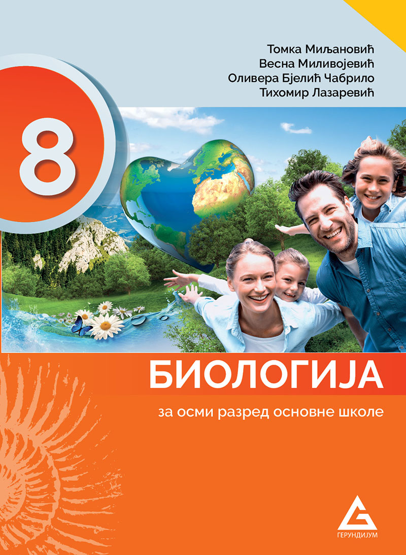 Polovni udžbenik Biologija 8 - Udžbenik Gerundijum autor O. Bjelić Čabrilo, T. Lazarević, T. Miljanović, V. Milivojević