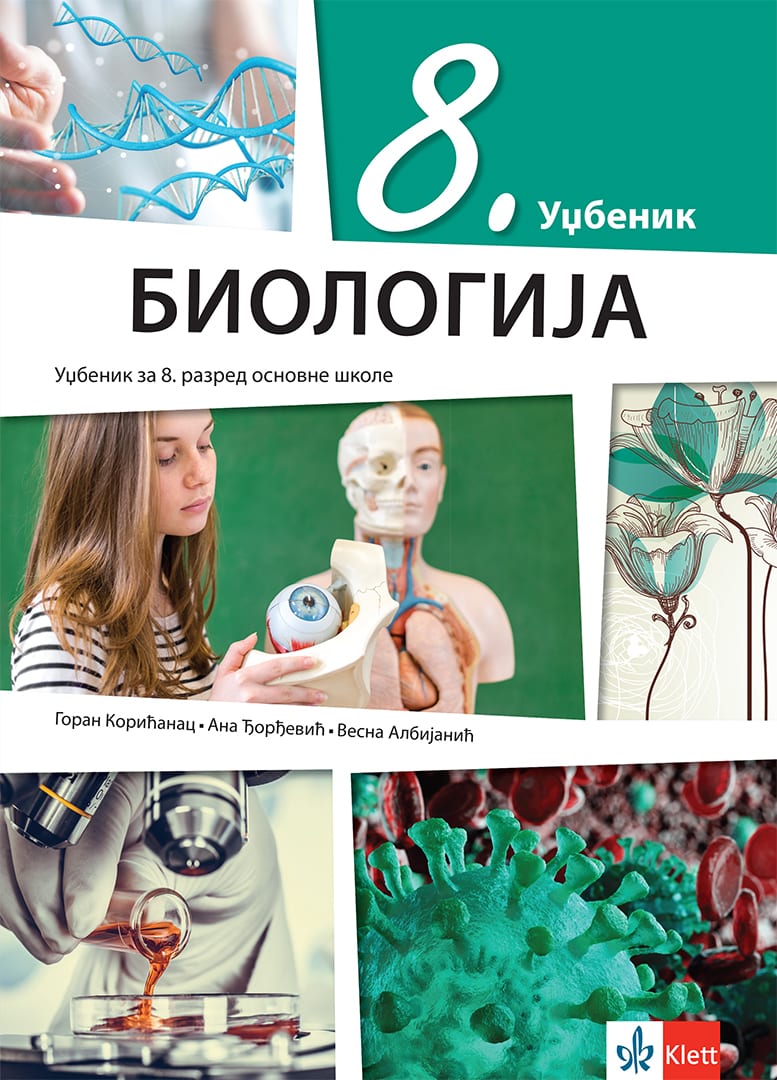 Polovni udžbenik Biologija 8 - udžbenik (Klett) Klett autor Ana Đorđević, Goran Korićanac, Vesna Albijanić