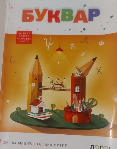 Nov udžbenik Bukvar 1 (izdanje 2018) Logos autor Duška Milić, Tatjana Mitić