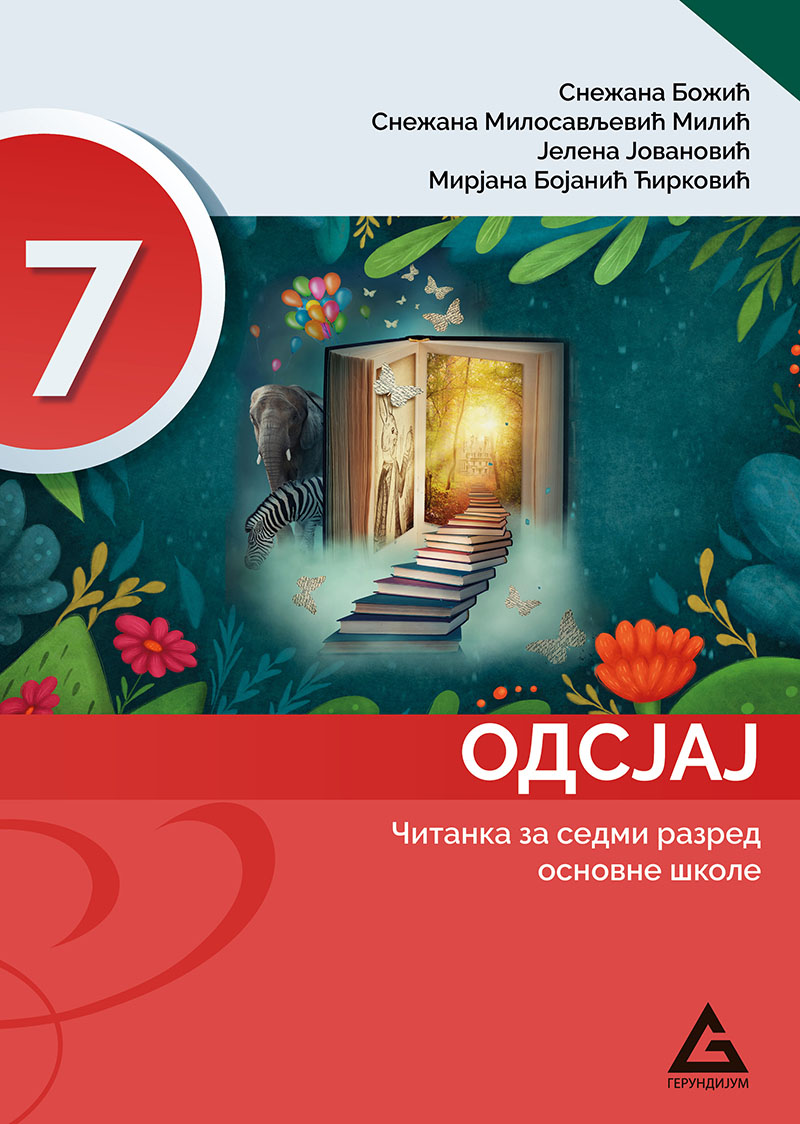 Polovni udžbenik Čitanka 7 - Odsjaj Gerundijum autor Jelena Jovanović, Mirjana Bojanić Ćirković, Snežana Božić, Snežana Milosavljević Milić