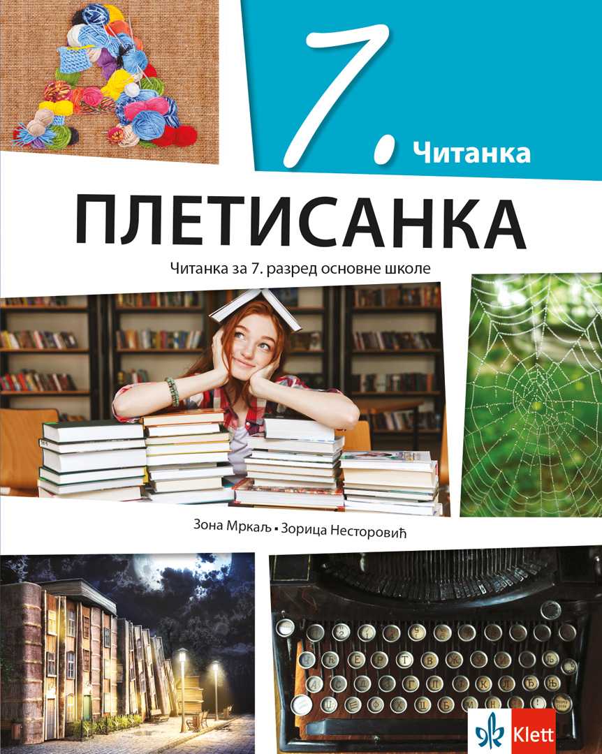 Polovni udžbenik Čitanka 7 - Pletisanka Klett autor Zona Mrkalj, Zorica Nestorović