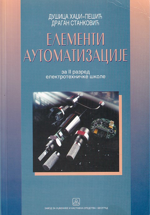 Polovni udžbenik Elementi automatizacije Zavod za udžbenike autor Danica Hadži-Pešić, Dragan Stanković