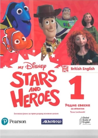 Nov udžbenik Engleski jezik 1 - Radna sveska - My Disney stars and heroes 1 Akronolo autor Tessa Lochowski