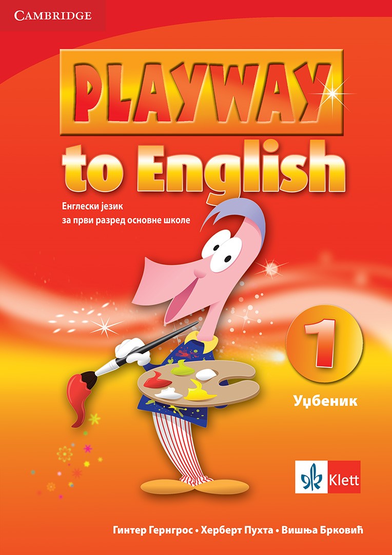 Nov udžbenik Engleski jezik 1 - Udžbenik - Playway to English 1 Klett autor Ginter Gerngros, Herbert Puhta, Višnja Brković