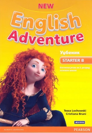 Nov udžbenik Engleski jezik 2 - Udžbenik - New English Adventure Starter B Akronolo autor Cristiana Bruni, Tessa Lochowski