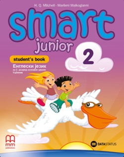 Nov udžbenik Engleski jezik 2 - Udžbenik - Smart Junior 2 Data Status autor H. Q. Mitchell