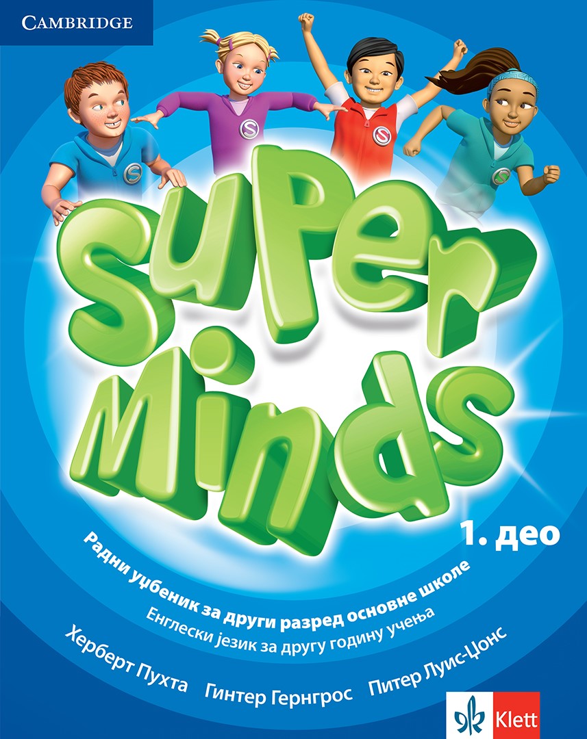 Nov udžbenik Engleski jezik 2 - Udžbenik - Super minds 2 Klett autor Emina Jeremić Mićović, Ginter Gerngros, Herbert Puhta, Jelena Maksimović, Piter Luis-Džons
