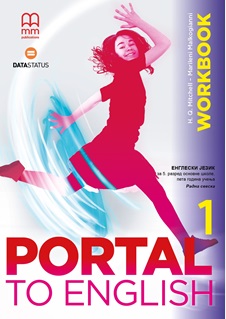 Polovni udžbenik Engleski jezik 5 - Portal to English 1 - Radna sveska Data Status autor H. Q. Mitchell, Marileni Malkogianni
