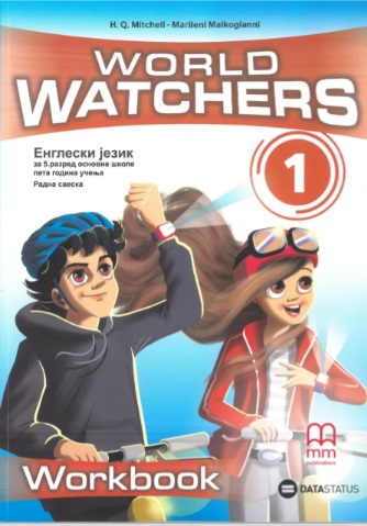 Polovni udžbenik Engleski jezik 5 - World watchers 1 - Radna sveska Data Status autor H. Q. Mitchell, Marileni Malkogianni