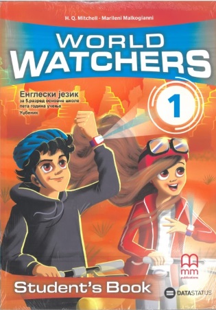 Polovni udžbenik Engleski jezik 5 - World watchers 1 - Udžbenik Data Status autor H. Q. Mitchell, Marileni Malkogianni