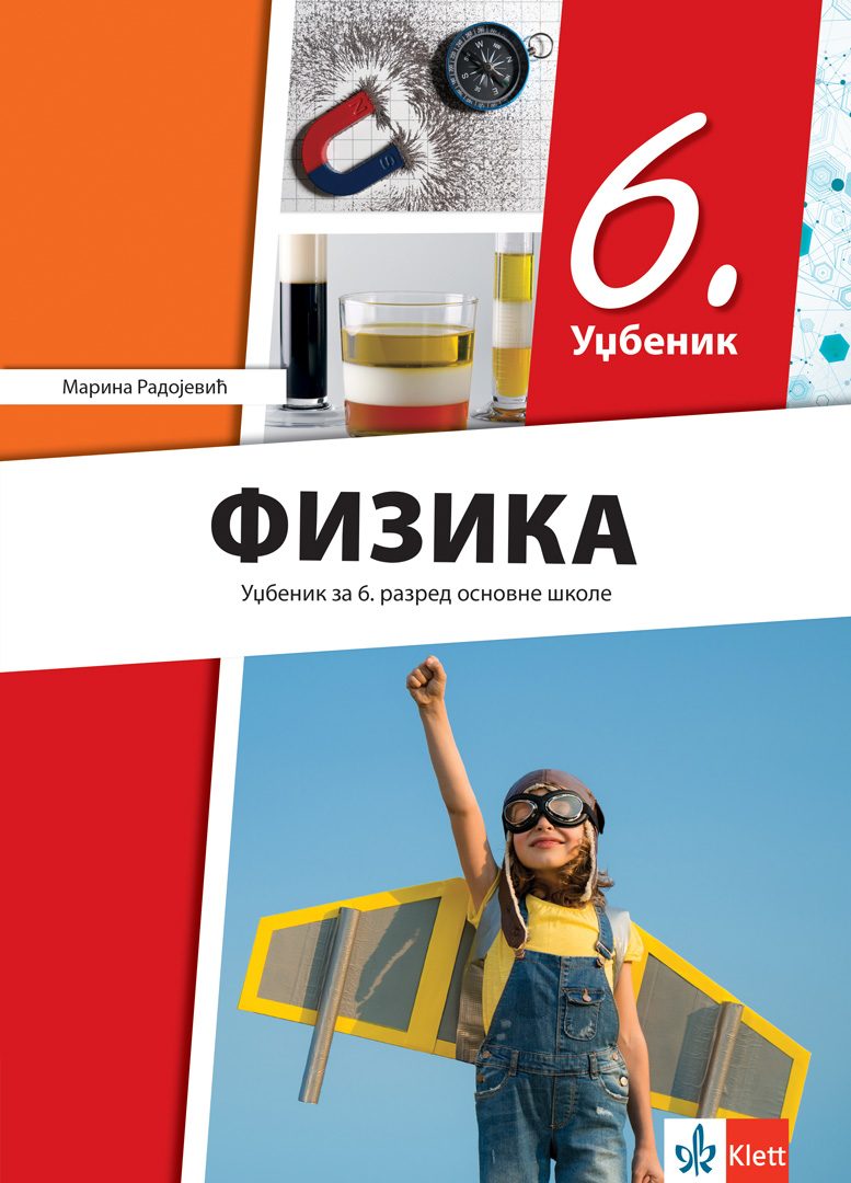 Polovni udžbenik Fizika 6 - Udžbenik Klett autor Marina Radojević