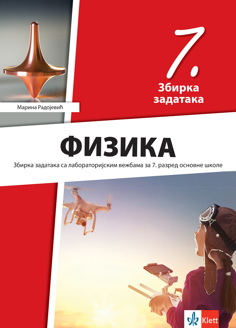 Polovni udžbenik Fizika 7 - Zbirka zadataka sa laboratorijskim vežbama (izdanje 2025) Klett autor Marina Radojević