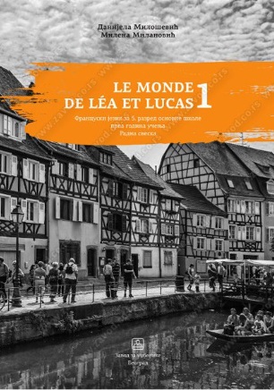 Polovni udžbenik Francuski jezik 5 - Radna sveska - Le monde de lea et lucas 1 Zavod za udžbenike autor Danijela Milošević, Milena Milanović