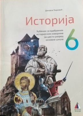 Polovni udžbenik Istorija 6 (izdanje 2019) Vulkan autor Danijela Ćirković
