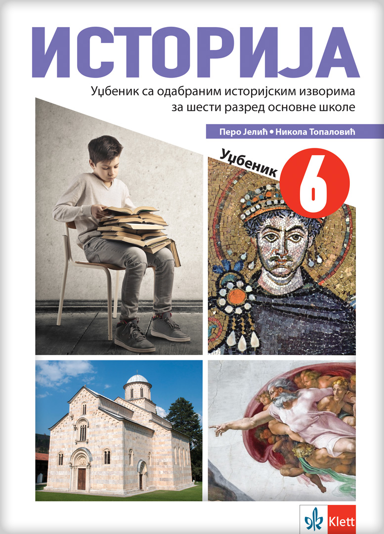 Polovni udžbenik Istorija 6 - Udžbenik (izdanje 2024) Klett autor Nikola Topalović, Pero Jelić