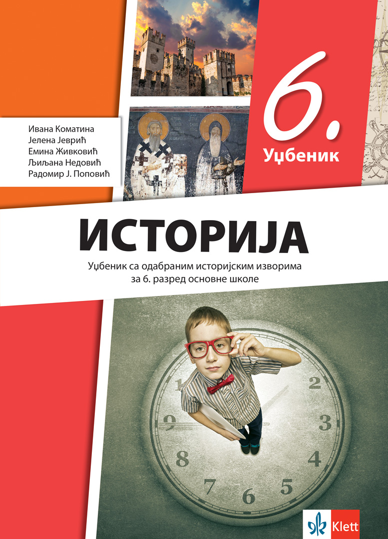 Polovni udžbenik Istorija 6 - Udžbenik Klett autor Emina Živković, Ivana Komatina, Jelena Jevrić, Ljiljana Nedović