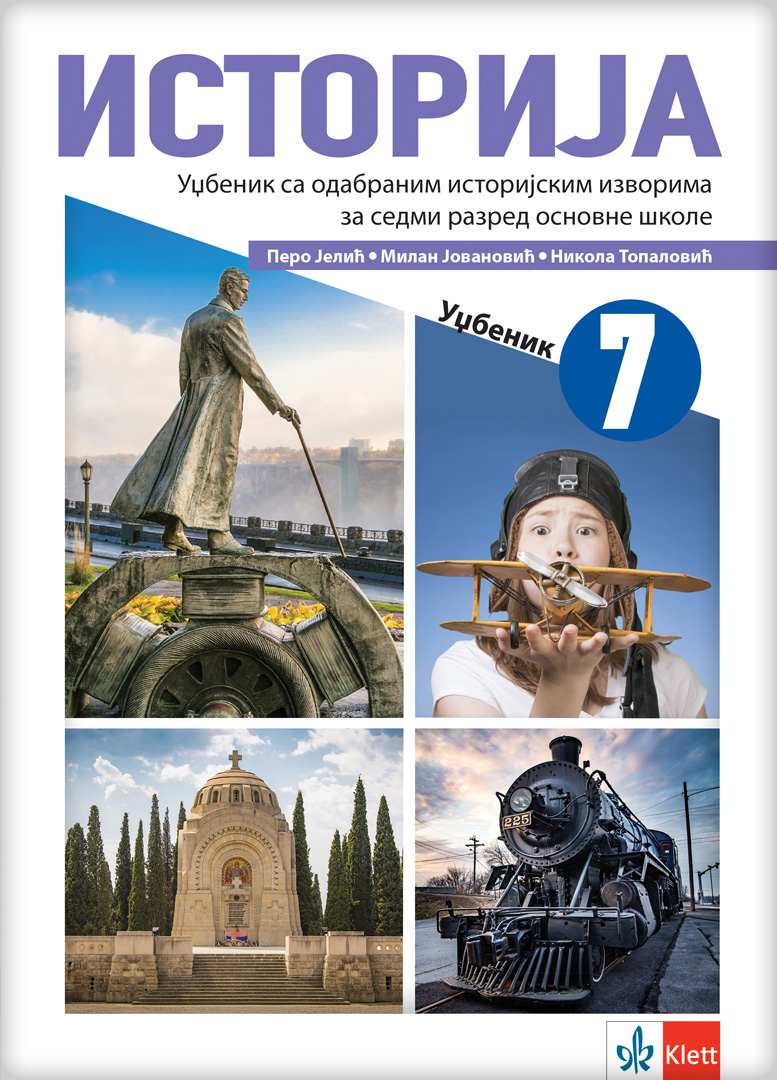 Polovni udžbenik Istorija 7 - Udžbenik (novo izdanje 2025) Klett autor Milan Jovanović, Nikola Topalović, Pero Jelić