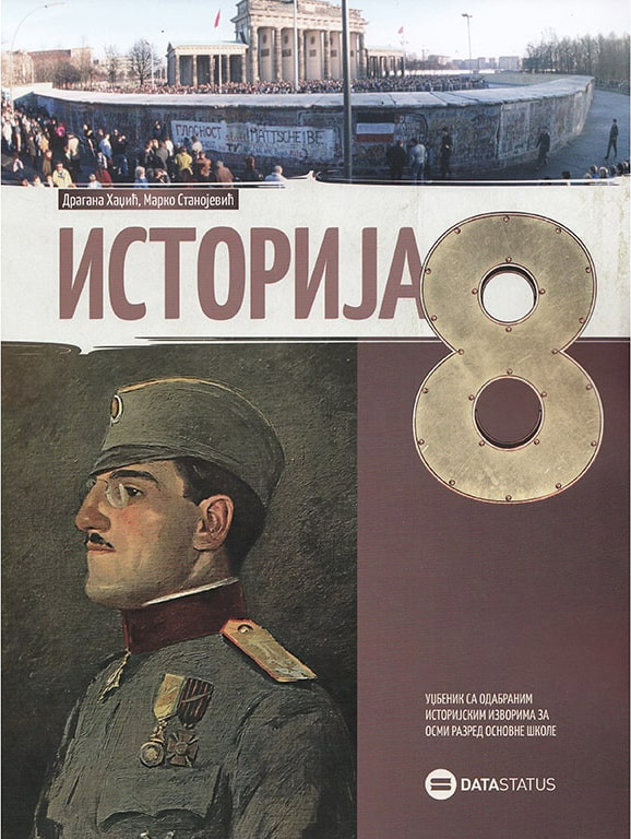 Polovni udžbenik Istorija 8 - udžbenik (Hadžić, Stanojević / Data Status) Data Status autor Dragana Hadžić, Marko Stanojević