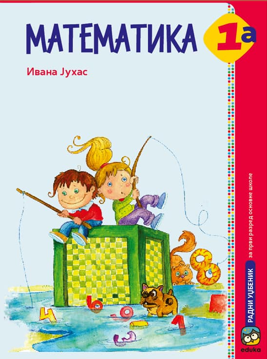 Nov udžbenik Matematika 1a - Udžbenik Eduka autor Ivana Juhas