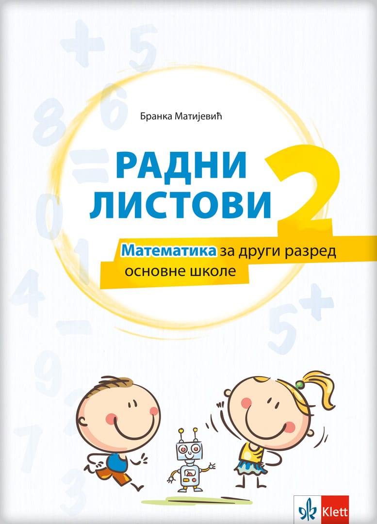 Nov udžbenik Matematika 2 - Radni listovi Klett autor Branka Matijević