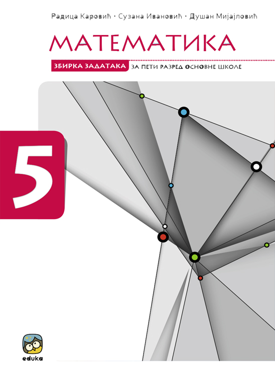 Polovni udžbenik Matematika 5 - Zbirka zadataka (Karović, Ivanović, Mijajlović) Eduka autor Dušan Mijajlović, Radica Karović, Suzana Ivanović
