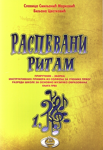 Polovni udžbenik Raspevani ritam - priručnik (zbirka) instruktivnih primera iz solfeđa Nota Knjaževac autor Biljana Cvetković, Slavica Smiljanić Marković