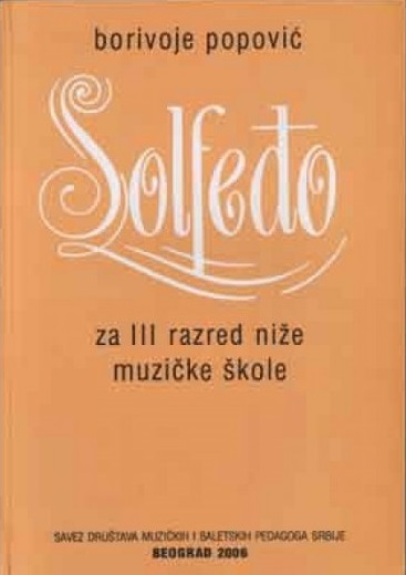 Polovni udžbenik Solfeđo za 3. razred niže muzičke škole Udruženje muzičkih i baletskih pedagoga srbije autor Borivoje Popović