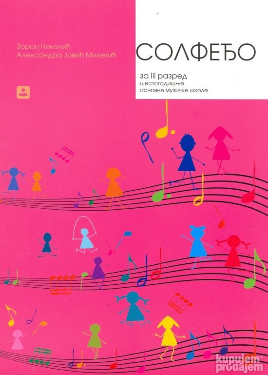 Polovni udžbenik Solfeđo za 3. razred šestogodišnje osnovne muzičke škole Zavod za udžbenike autor Aleksandra Jović-Miletić, Zoran Nikolić