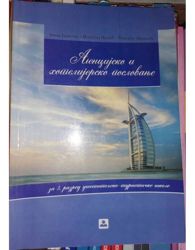 Nov udžbenik Agencijsko i hotelijersko poslovanje za 3. razred ugostiteljsko-turističke škole Zavod za udžbenike autor Jovan Popesku, Milorad Nešić, Miodrag Nikolić