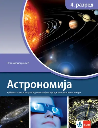 Nov udžbenik Astronomija 4, udzbenik za četvrti razred prirodno matematičkog smera Klett autor Olga Atanacković