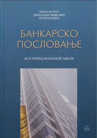 Nov udžbenik Bankarsko poslovanje za IV razred ekonomske škole Zavod za udžbenike autor Aleksandar Živković, Borko Krstić, Petar Bojović