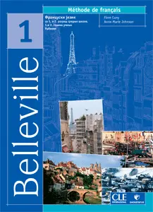 Nov udžbenik Belleville 1, francuski jezik za 1. i 2. razred srednje škole Data Status autor Anne-Marie Johnson, Flore Cuny