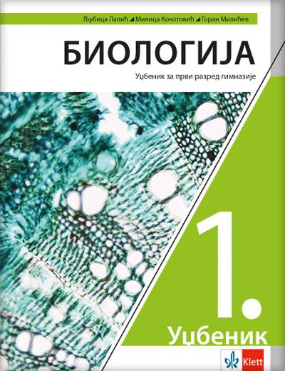 Nov udžbenik Biologija 1, Udžbenik za 1. razred gimnazije Klett autor Goran Milićev, Ljubica Lalić, Milica Kokotović