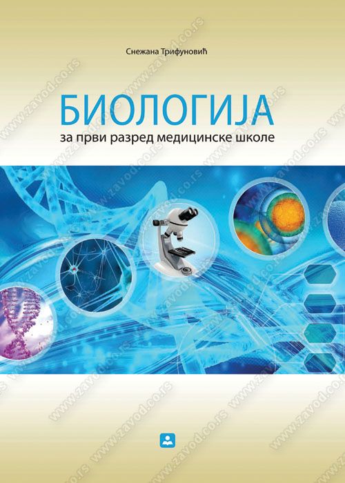 Nov udžbenik Biologija 1, Udžbenik za 1 razred medicinske škole Zavod za udžbenike autor Snežana Trifunović