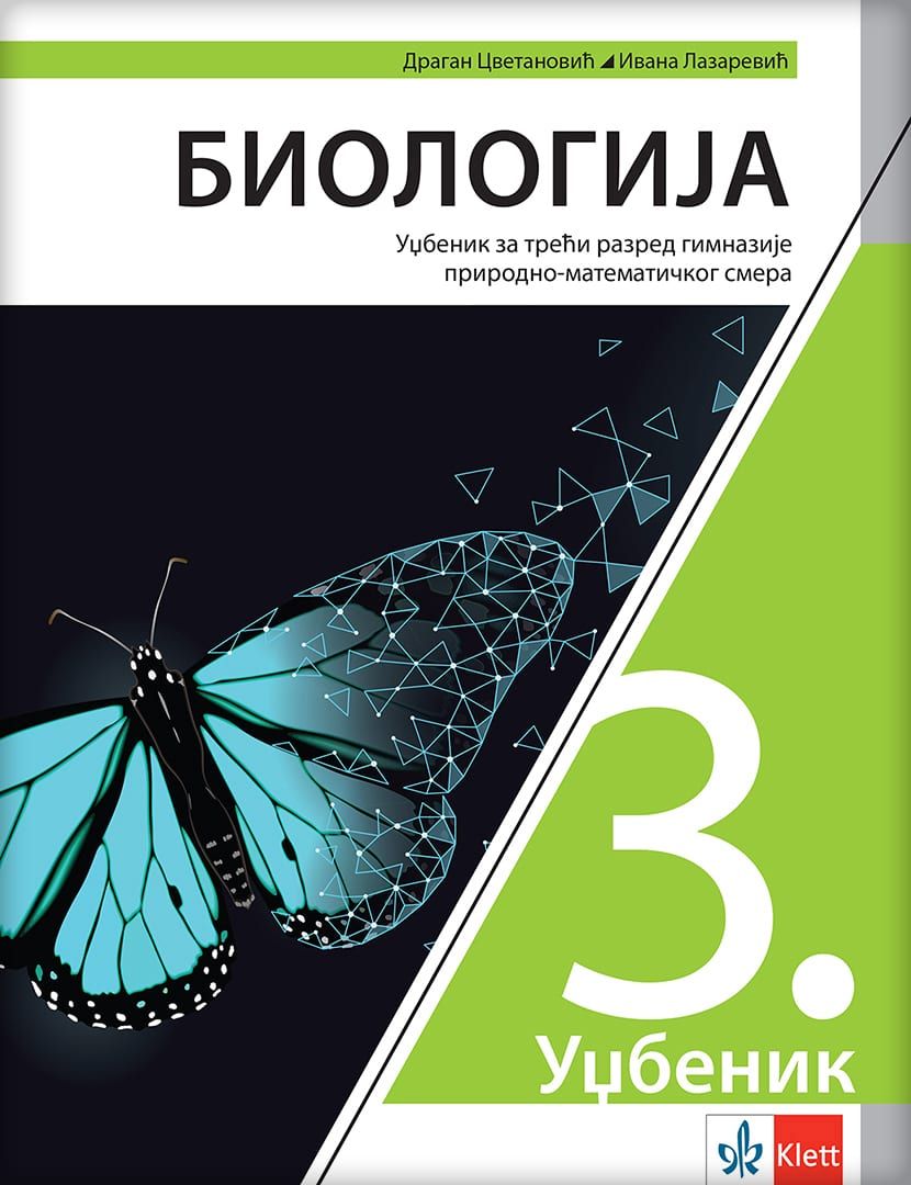 Nov udžbenik Biologija 3, Udžbenik za 3. razred gimnazije prirodno-matematičkog smera Klett autor Dragan Cvetanović