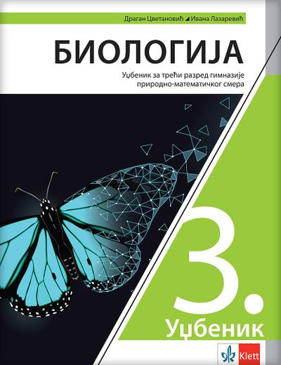 Nov udžbenik Biologija 3, Udžbenik za 3. razred gimnazije prirodno-matematičkog smera Klett autor Dragan Cvetanović