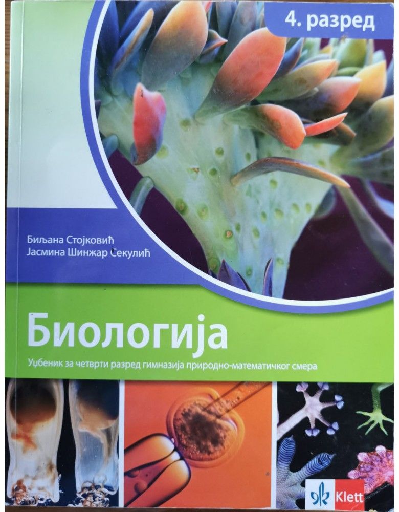 Nov udžbenik Biologija 4, udžbenik za 4. razred gimnazija prirodno-matematičkog smera Klett autor Biljana Stojković, Jasmina Šinžar Sekulić
