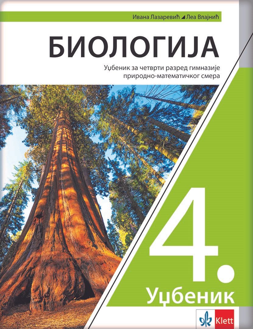 Nov udžbenik Biologija 4, udžbenik za 4. razred gimnazija prirodno-matematičkog smera Klett autor Ivana Lazarević, Lea Vlajnić