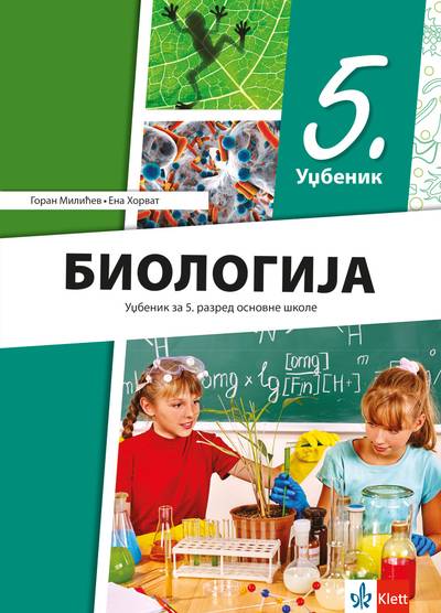 Polovni udžbenik Biologija 5 - Udžbenik Klett autor Ena Horvat, Goran Milićev