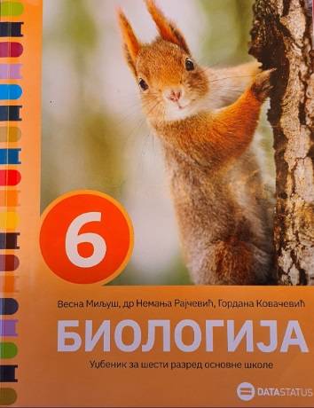 Polovni udžbenik Biologija 6 - Udžbenik Data Status autor Gordana Kovačević, Nemanja Rajčević, Vesna Miljuš