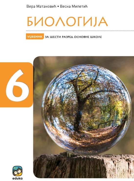 Polovni udžbenik Biologija 6 - Udžbenik Eduka autor Vera Matanović, Vesna Miletić
