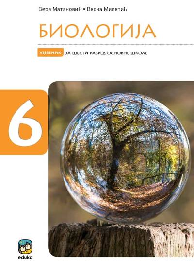 Polovni udžbenik Biologija 6 - Udžbenik Eduka autor Vera Matanović, Vesna Miletić