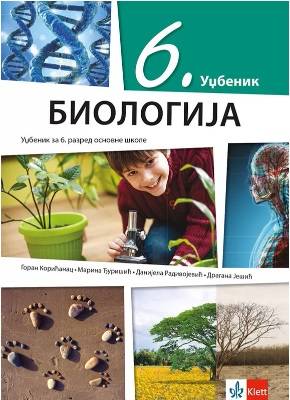 Polovni udžbenik Biologija 6 - Udžbenik (izdanje 2019) Klett autor Danijela Radivojević, Dragana Ješić, Goran Korićanac, Marina Đurišić