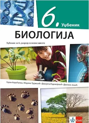 Polovni udžbenik Biologija 6 - Udžbenik (izdanje 2019) Klett autor Danijela Radivojević, Dragana Ješić, Goran Korićanac, Marina Đurišić
